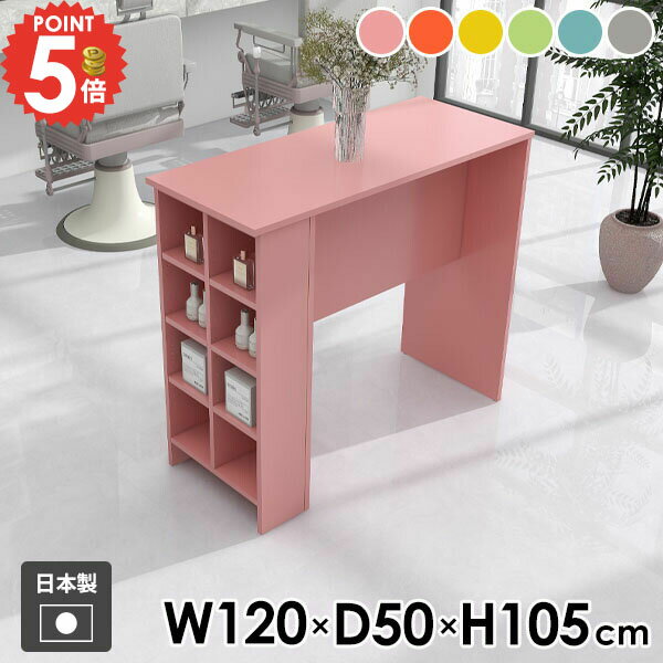 コンソールテーブル コンソールデスク カウンターテーブル 食卓テーブル 玄関 収納付きテーブル 収納棚..