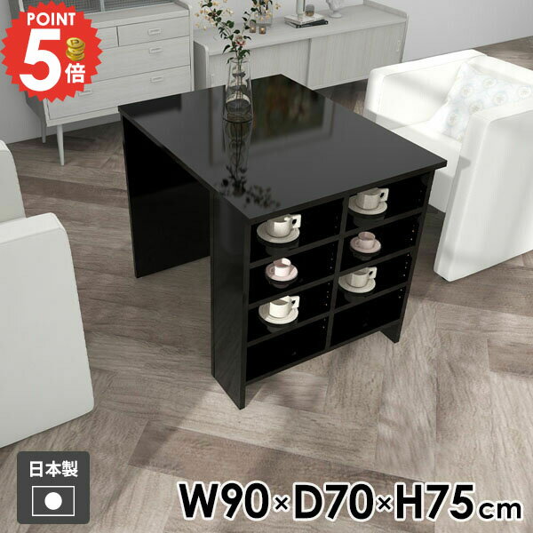 ダイニングテーブル メラミン 1人掛け 1人用 ブラック おしゃれ 食卓テーブル モダン 一人掛け カフェ..