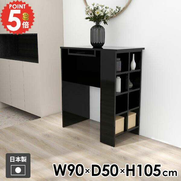 コンソールテーブル コンソールデスク カウンターテーブル デスク おしゃれ 収納棚 玄関 スリム 作業机..
