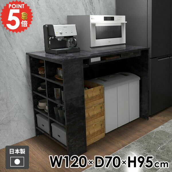 カウンターテーブル ハイテーブル 食卓テーブル 収納棚 収納付き カウンターデスク 2人掛け バーテーブル 北欧 両面 ブラック モダン 棚付き 作業机 高級感 学習机 カウンター ダイニングテーブル 作業テーブル 勉強机 【Hammer3/ラック/幅120cm奥行70cm高さ95cm/BP】 ●