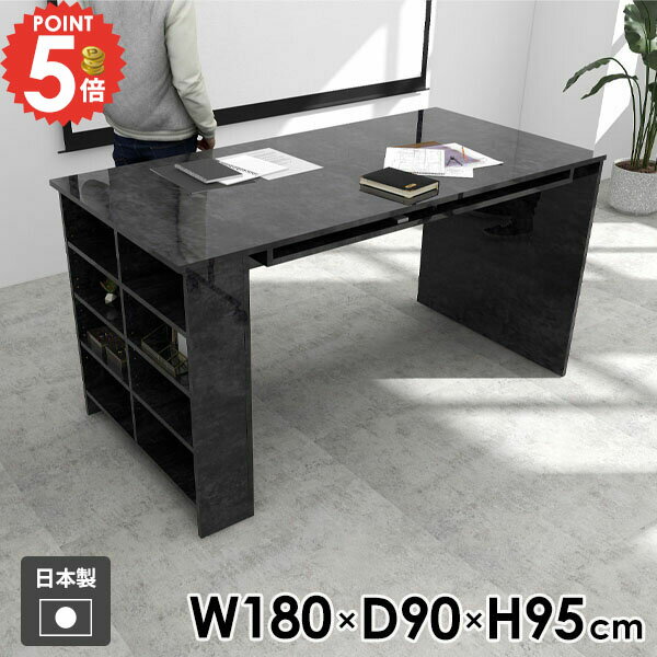 カウンターテーブル ハイテーブル 勉強机 4人掛け 収納付き 作業台 キッチンカウンター バーテーブル 作業デスク 両面 シンプル 玄関 机 収納 ディスプレイラック ラック おしゃれ 四角 日本製 オープンラック 2人掛け 【Hammer3/ラック/幅180cm奥行90cm高さ95cm/BP】 ☆