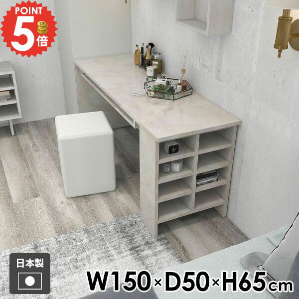 Hammer3 ラック 1505065 Marbleサイズサイズ：約幅1500 奥行き500 高さ650 mm(アジャスター除く)アジャスター：高さ10 mm板厚：20 mm材質メラミン樹脂化粧合板カラーマーブル※モニターなどの閲覧環境によ...