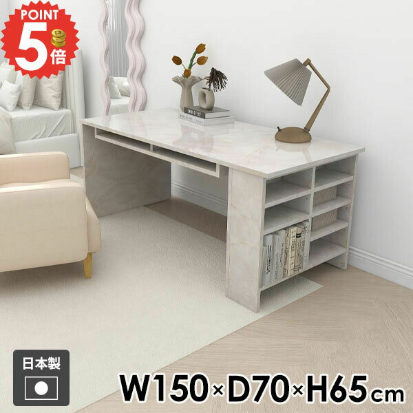 Hammer3 ラック 1507065 Marbleサイズサイズ：約幅1500 奥行き700 高さ650 mm(アジャスター除く)アジャスター：高さ10 mm板厚：20 mm材質メラミン樹脂化粧合板カラーマーブル※モニターなどの閲覧環境によ...