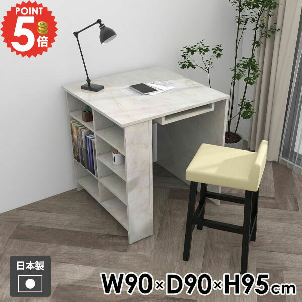 パソコンデスク PCデスク ゲーミングデスク 机 棚付き オープンラック 収納一体型 カウンターテーブル ..