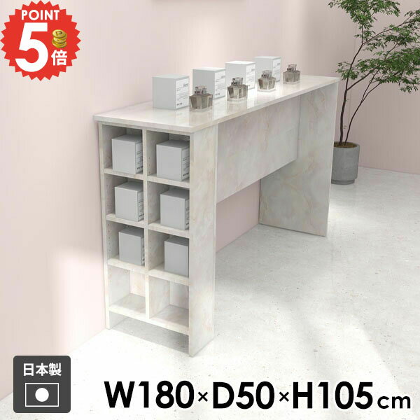 コンソールテーブル コンソールデスク カウンターテーブル 食卓 玄関 机 ラック 収納テーブル スリム ディスプレイラック 収納 オープンラック 食卓テーブル キッチン 収納棚 収納付きテーブル カウンターデスク メラミン 【Hammer3/ラック/幅180cm奥行50cm高さ105cm/MB】 ☆
