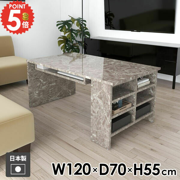 センターテーブル ソファテーブル リビングテーブル 棚付き ローテーブル 大理石風 机 収納付き 幅120cm おしゃれ カフェテーブル 本棚 低め 一人暮らし オープンラック ソファーテーブル コーヒーテーブル ローデスク 【Hammer3/ラック/幅120cm奥行70cm高さ55cm/GS】 ●