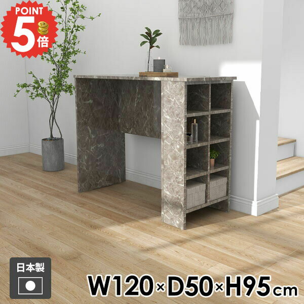 コンソールテーブル コンソールデスク ダイニングテーブル 作業テーブル おしゃれ カウンターテーブル ..