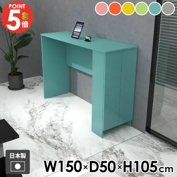 カウンターテーブル ハイテーブル デスク バーテーブル 収納付き 収納棚 おしゃれ 4人掛け 北欧 2人掛..