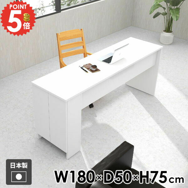 パソコンデスク 収納棚 ゲームデスク PCデスク ホワイト ゲーミングデスク メラミン オフィスデスク お..