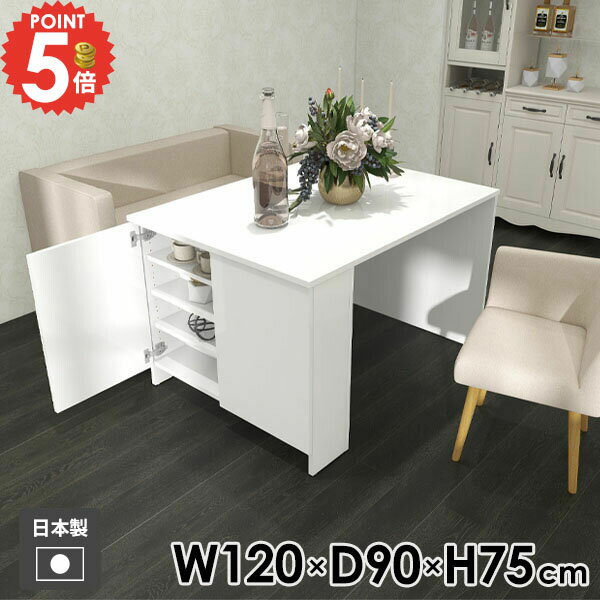 ダイニングテーブル 2人掛け 勉強机 木製 収納 作業台 机 食卓机 パソコンデスク 収納棚 北欧 ホワイト..