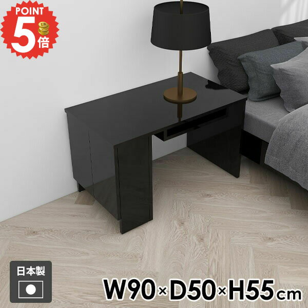 コンソールテーブル コンソールデスク テーブル ローテーブル おしゃれ 花台 玄関 サイドテーブル ソファテーブル ブラック メラミン ベッドサイドテーブル 日本製 北欧 センターテーブル 高級感 ラック 机 低め 【Hammer3/キャビ両扉/幅90cm奥行50cm高さ55cm/black】 ●