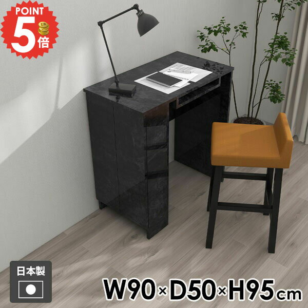 カウンターテーブル 収納付き ハイテーブル 2人掛け バーテーブル 収納 棚付き おしゃれ カウンターデスク カフェ風 幅90cm 机 食卓 キッチンカウンター パソコンデスク 扉付き 両面 キッチン 玄関 食卓テーブル スリム 【Hammer3/キャビ両扉/幅90cm奥行50cm高さ95cm/BP】 ●