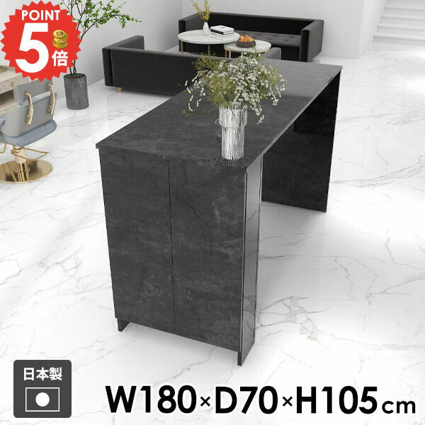 カウンターテーブル ハイテーブル 勉強机 収納付き 2人掛け 収納 4人掛け おしゃれ 棚付き 日本製 作業..