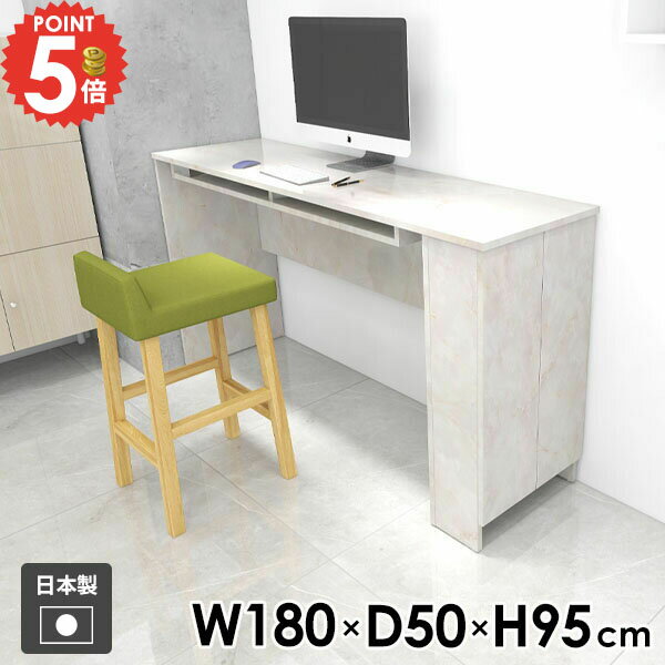 Hammer3 キャビ両扉 1805095 Marbleサイズサイズ：約幅1800 奥行き500 高さ950 mm(アジャスター除く)アジャスター：高さ10 mm板厚：20 mm材質メラミン樹脂化粧合板カラーマーブル※モニターなどの閲覧環境...