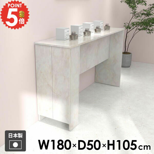 コンソールテーブル コンソールデスク 作業台 カウンターテーブル 花台 玄関 ラック 机 扉付き 収納テ..