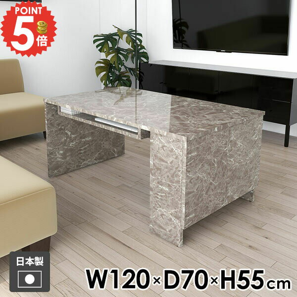 カフェテーブル ソファーテーブル ローテーブル 棚付き 大理石風 大きめ リビングテーブル 収納付き センターテーブル 座卓 ローデスク 幅120cm パソコンデスク コーヒーテーブル 本棚 収納棚 作業台 ロータイプ 平机 【Hammer3/キャビ両扉/幅120cm奥行70cm高さ55cm/GS】 ●