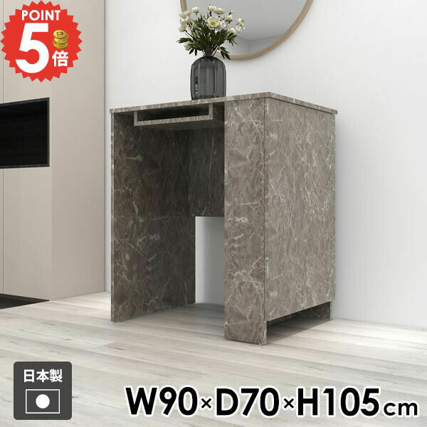 カウンターテーブル ハイテーブル 食卓 バーテーブル 両面 収納 2人掛け 玄関 キッチンカウンター キッ..