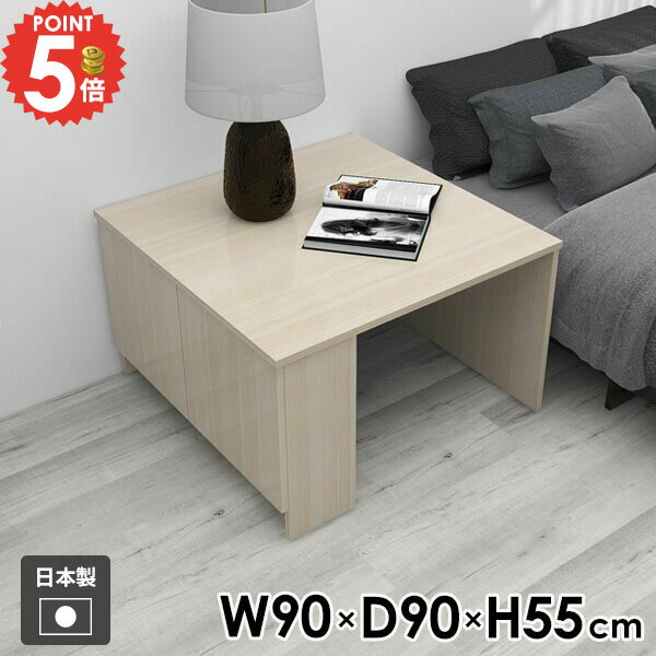 コンソールテーブル コンソールデスク カフェテーブル ソファーテーブル 玄関 花台 コーヒーテーブル ローデスク テーブル コンパクト ロータイプ サイドテーブル ローテーブル リビングテーブル 収納棚 ナイトテーブル 【Hammer3/キャビ両扉/幅90cm奥行90cm高さ55cm/WW】 ●