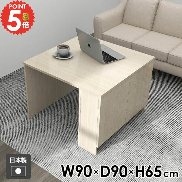 Hammer3 キャビ両扉 909065 WhiteWoodサイズサイズ：約幅900 奥行き900 高さ650 mm(アジャスター除く)アジャスター：高さ10 mm板厚：20 mm材質メラミン樹脂化粧合板カラーホワイトウッド※モニターなどの...