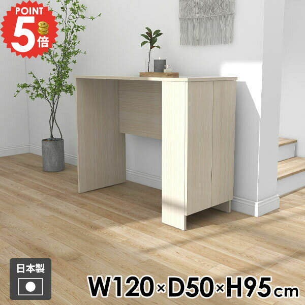 コンソールテーブル コンソールデスク ダイニングテーブル カウンターテーブル おしゃれ 作業テーブル ..