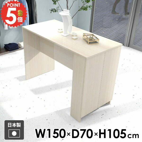 カウンターテーブル ハイテーブル デスク 収納棚 収納付き カウンターデスク 2人掛け バーテーブル キ..