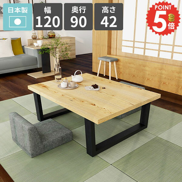 arne table 1209042 ニレサイズサイズ：約幅1200 奥行き900 高さ420 mm板厚：40 mm材質[天板]天然木突板[脚]プリント化粧合板カラーニレ※モニターなどの閲覧環境によって、実際の色と異なって見える場合がござい...