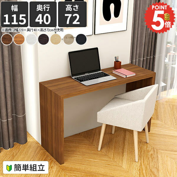 �����˥󥰥ơ��֥� ���λ� �ơ��֥� ���ե��ơ��֥� 2�ͳݤ� ����ơ��֥� 2���� �ǥ��� �ѥ�����ǥ��� �̲� ������� ���� ��� �ٶ��� ����� 1���� ����40cm ����40 �� �ۥ磻�� �ơ��֥�Τ� ��ȴ� ����ǥ��� ���ե����ǥ��� ��115cm �⤵72cm ���������ơ��֥� ��