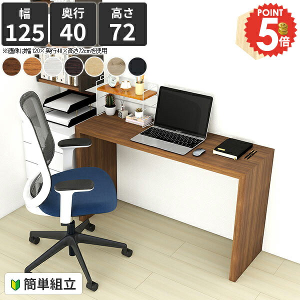 書斎机 パソコンデスク コの字 奥行40cm デスク ゲーミングデスク ゲームデスク オフィスデスク コの字..