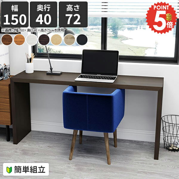 書斎机 パソコンデスク コの字 奥行40cm デスク PCデスク ゲーミングデスク テーブル リビング学習机 ..