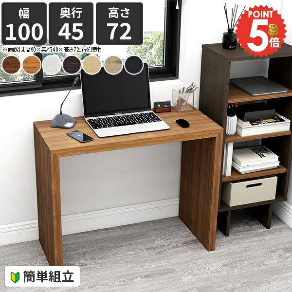 【実例紹介】幅100cmコの字テーブル、2人暮らしに最適?徹底レビュー 【実例紹介】幅100cmコの字テーブル、2人暮らしに最適?徹底レビュー