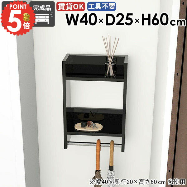 ハンガーラック ウォールラック 壁に付ける 壁につける棚 フック 洗面所 洋服掛け タオルハンガー ウォールシェルフ 小さい コート掛け 収納棚 賃貸取り付け コートハンガー 玄関 石膏ボード 室内干し タオル掛け ハンガー掛け 洋服 【Miraiウォールハンガー/402560/BK】 ★(3.0)