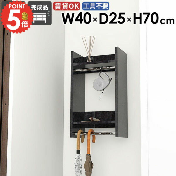 ハンガーラック 小さい コート掛け 石膏ボード 収納棚 壁 壁付け ウォールハンガー 賃貸 壁面収納 木製 ウォールシェルフ 壁につける棚 コートラック 洗面所 コートハンガー 賃貸取り付け 室内干し ハンガー掛け 大理石風 賃貸対応 【Miraiウォールハンガー/402570/BP】 ★