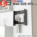 ハンガーラック 小さい コート掛け ウォールシェルフ パイプハンガー コートラック コートハンガー 頑丈 石膏ボード 大理石風 洗面所 木製 壁付け ハンガー掛...