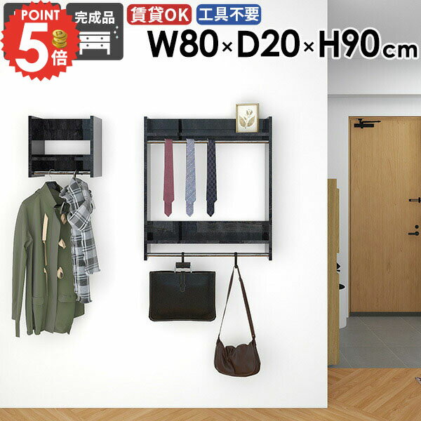 樂天商城 - ハンガーラック 壁掛けハンガーラック 玄関 玄関収納 コート 木製 子供 賃貸取り付け カバン コート掛け 大理石風 壁付け 賃貸対応 壁につける棚 コートハンガー 壁 簡単 洗面所 ウォールシェルフ 石膏ボード 洋服 タオル掛け 【Miraiウォールハンガー/802090/BP】 ☆