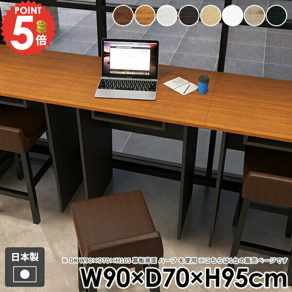 パソコンデスク ゲーミングデスク スタンディングデスク PCデスク リビングデスク 収納付き おしゃれ ..