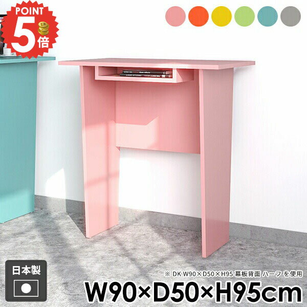 コンソールテーブル コンソールデスク ハイテーブル おしゃれ 玄関 バーカウンター 収納付き カウンタ..