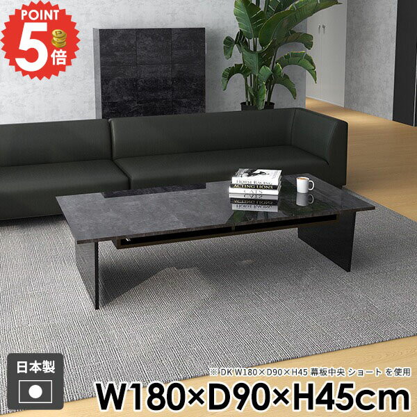ローテーブル 収納 大きめ おしゃれ コーヒーテーブル センターテーブル 机 収納付き カフェテーブル 北欧 作業台 ワイド ローデスク 4人掛け 棚付き テーブル 応接 黒 ブラック 組み立て簡単 鏡面 高級感 日本製 大きい 【Hammer2DK/幅180cm奥行90cm高さ45cm/black】 ☆