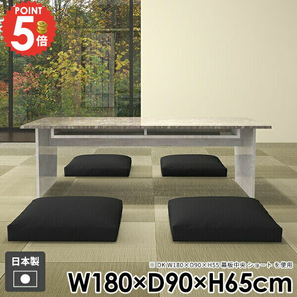 カフェテーブル 大きめ 大理石風 2人掛け 鏡面 収納付き 大きい コンソールテーブル 北欧 4人掛け 四角 おしゃれ コーヒーテーブル ソファテーブル ダイニングテーブル 机 台 ストーン調 リビングテーブル コの字 石目調 【Hammer2DK/幅180cm奥行90cm高さ65cm/marble】 ☆