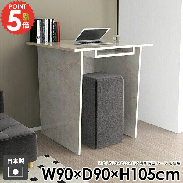 パソコンデスク ゲーミングデスク スタンディングデスク リビングデスク 正方形 収納付き キッチン 机 ..