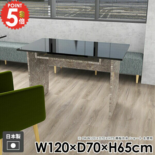 カフェテーブル コンソールテーブル リビングテーブル 2人暮らし ストーン調 収納 石目調 四角 コーヒ..