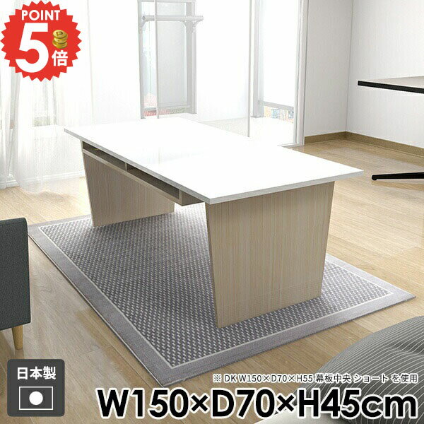 ローテーブル 収納 大きめ 座卓 コーヒーテーブル センターテーブル おしゃれ 収納付き カフェテーブル 机 2人用 低い 北欧 棚付き ローデスク ワイド ソファテーブル 組み立て簡単 鏡面 シンプル 高級感 木目調 日本製 【Hammer2DK/幅150cm奥行70cm高さ45cm/whitewood】 〇