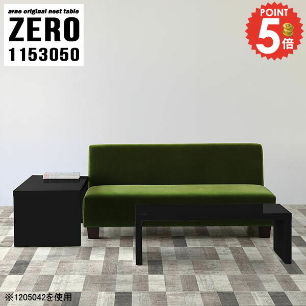 ���λ������ɥơ��֥� �⤵50cm �����ɥơ��֥� �ʥ��ȥơ��֥� ������� ���λ� ���󥿡��ơ��֥� �����ơ��֥� �ѥ�����ǥ��� ���� �Ȥ�Ω������ ���� ...