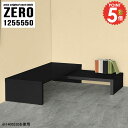 ネストテーブル コの字テーブル コの字 ローテーブル 伸縮 鏡面 奥行55cm デスク コーナー センターテーブル 作業台 ソファーに合う ドレッサー 完成品 ...
