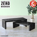 センターテーブル ローテーブル 大理石風 90cm幅 小さめ 組み立て不要 コの字 90cm スリム コの字テーブル 完成品 ネストテーブル サイドテーブル リビングデスク テレビ台 奥行30cm おしゃれ コーヒーテーブル 大理石調 大理石柄 【幅90奥行30高さ30cm/ZERO903030/BP】 ☆