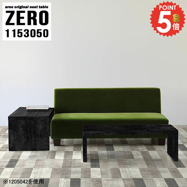 ���λ������ɥơ��֥� �⤵50cm ���λ� �����ɥơ��֥� ������� �ơ��֥� �������� �ʥ��ȥơ��֥� �����ơ��֥� ��ӥ󥰥ơ��֥� ���󥿡��ơ��֥� ����...