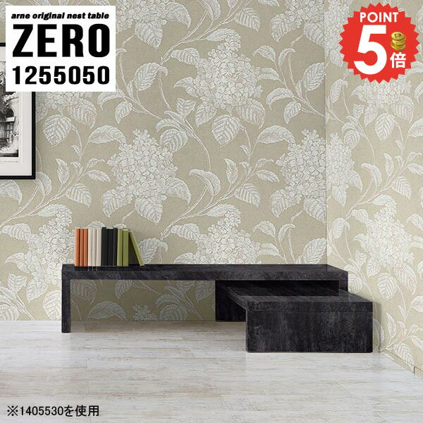 ネストテーブル 大理石風 コの字テーブル ローテーブル コの字 伸縮 コーナー カフェテーブル 鏡面 デ..