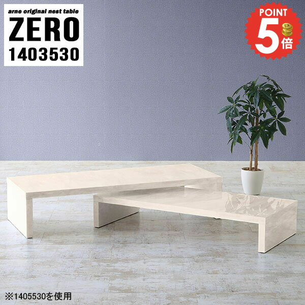 ���λ������ɥơ��֥� �����ɥơ��֥� �������� �ʥ��ȥơ��֥� ������� ���λ� ��å� �ѥ�����ǥ��� �ǥ��� �����ơ��֥� ���� ê ���� ���󥿡��ơ��֥�...