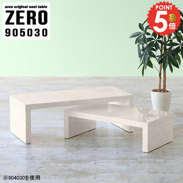 ���󥿡��ơ��֥� �������� �����ơ��֥� ������ �������� 90cm�� ���λ� ���� 90cm �����ɥơ��֥� �����ʡ� ������Ĵ ������� �ͥ��ȥơ��֥� ��...