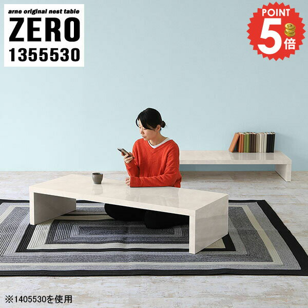 �����ơ��֥� 2�����å� �������� ���󥿡��ơ��֥� ���λ��ơ��֥� ������ ���λ� �͹������� �礭�� �⤵30cm �������� ����55cm ������� �礭��...