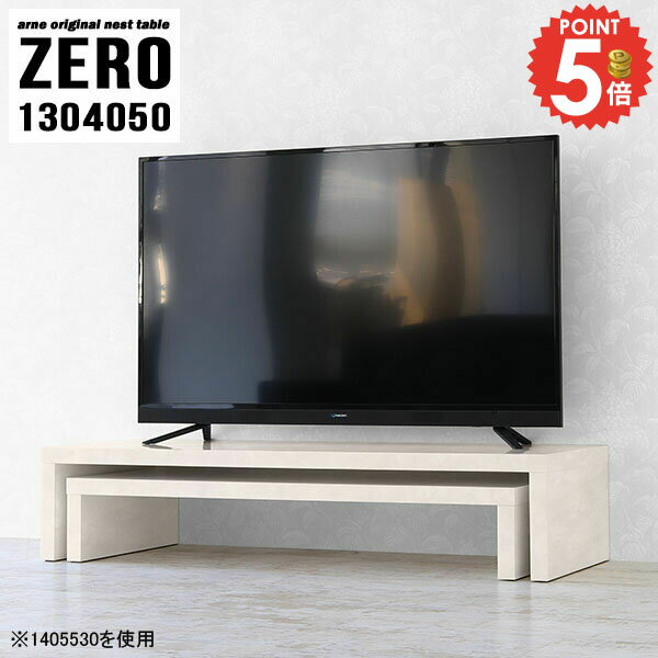 樂天商城 - テレビ台 ローボード 40型 完成品 おしゃれ テーブル TV台 奥行40cm 42型 テレビラック テレビボード 大理石風 24インチ 伸縮 角置き コーナー TVボード コーナー置き ラック 棚 40インチ 大理石柄 回転 幅130cm 北欧 L字 43型 【幅130奥行40高さ50cm/ZERO1304050/MB】 ☆